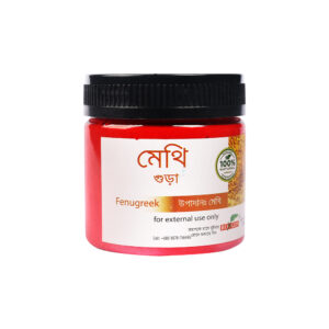 Rongon Herbals Fenugreek Powder (70gm)