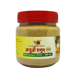 Kasturi Holud Gura/Wild Turmeric Powder/Face Pack=90gm