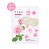 0000933 Dabo First Solution Mask Pack Rose 23g