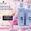 Schwarzkopf Professionnell Repair & Shine Shampoo  (1000ml)