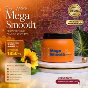 Matrix Mega Smooth Professional Hair Mask Size: 500 ml