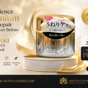 Shiseido Tsubaki Premium Repair Hair Mask Size: 180 gm