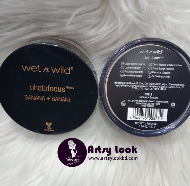 Wet N Wild Photo Focus Banana Powder - E521b