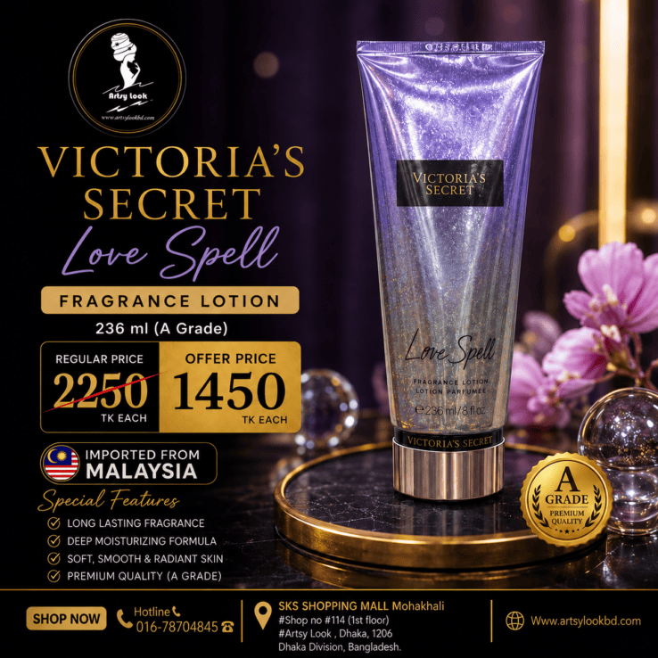 Victoria’s Secret Love Spell Fragrance Lotion – 236ml