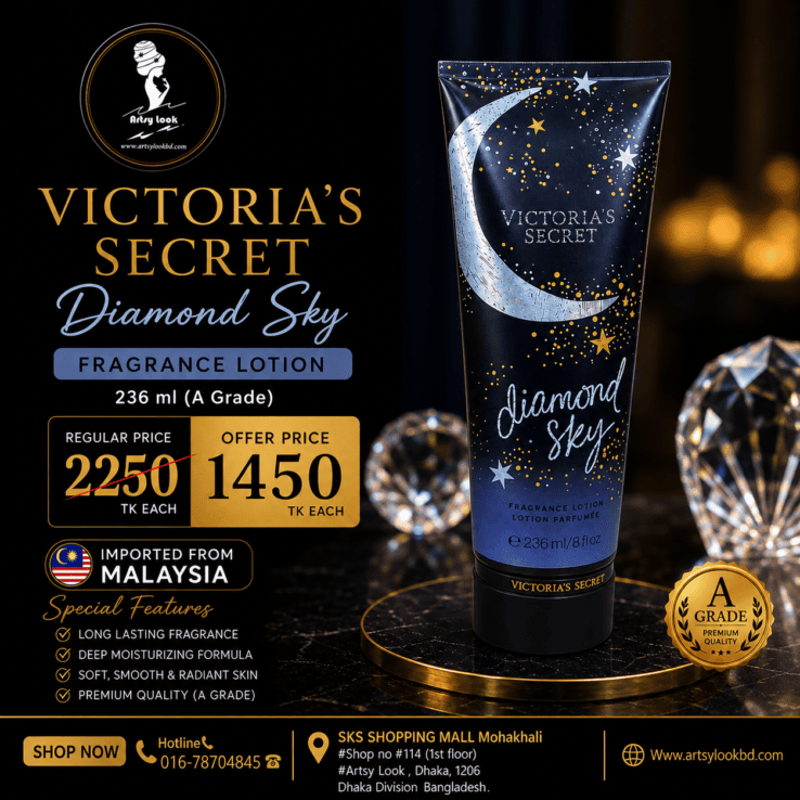 Victoria’s Secret Diamond Sky Fragrance Lotion – 236ml